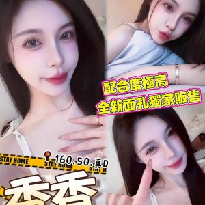 <strong>地區:台中西屯旅館外送茶<hr>香香<hr>標籤:台中七期外送茶<strong>