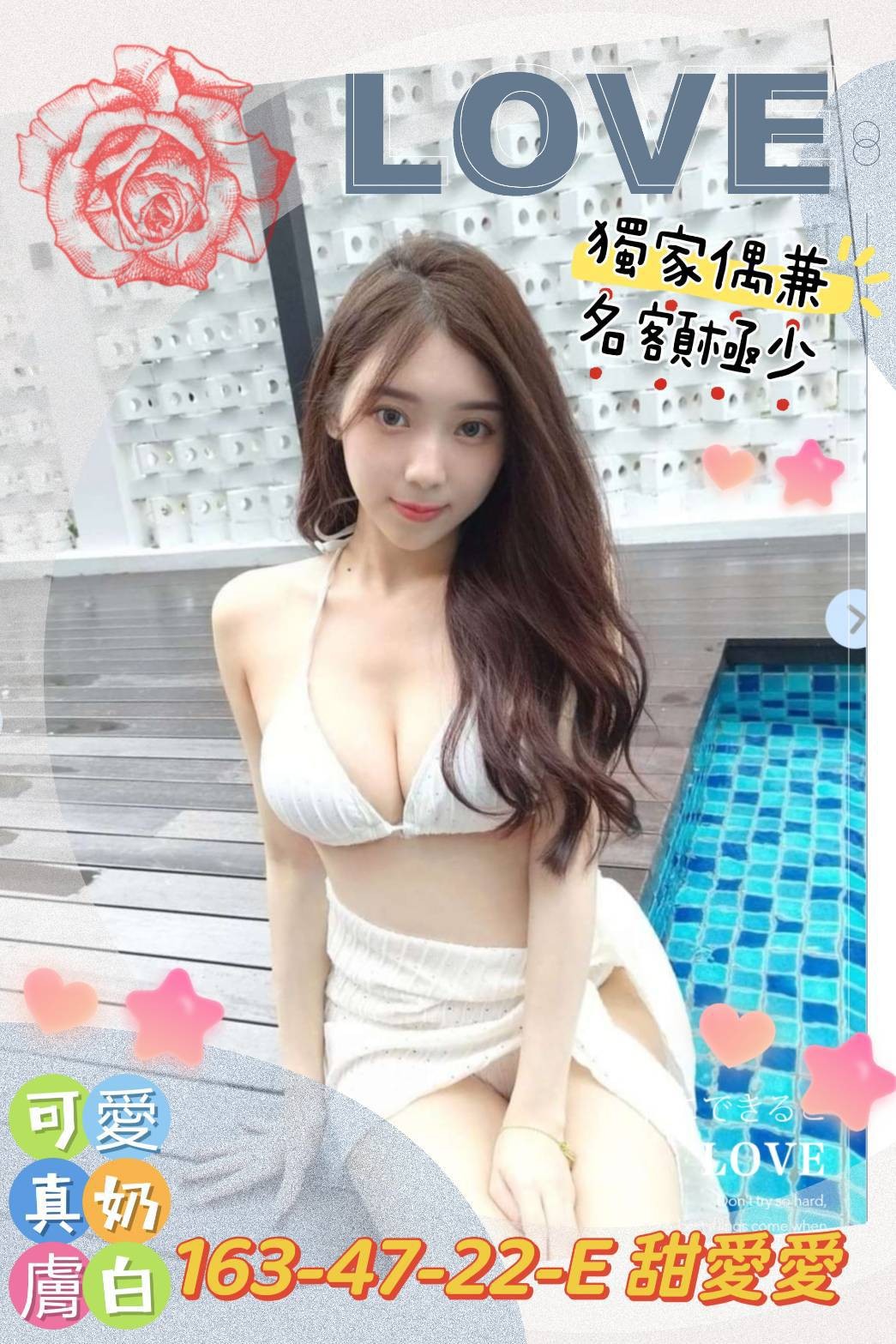 地區:台北茶訊甜愛愛標籤:台北喝茶