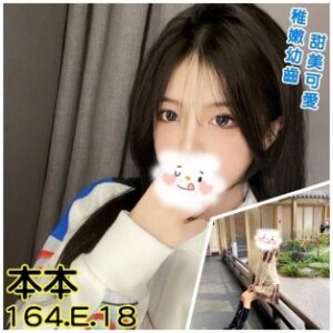 <strong>地區:高雄鼓山外送茶<hr>本本<hr>標籤:高雄飯店找小姐<strong>