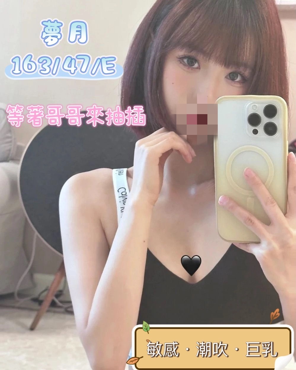 地區:台中叫小姐夢月標籤:台中全套推薦