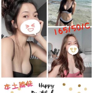 <strong>地區:台南叫妹到府<hr>艾莉<hr>標籤:台南八大妹<strong>