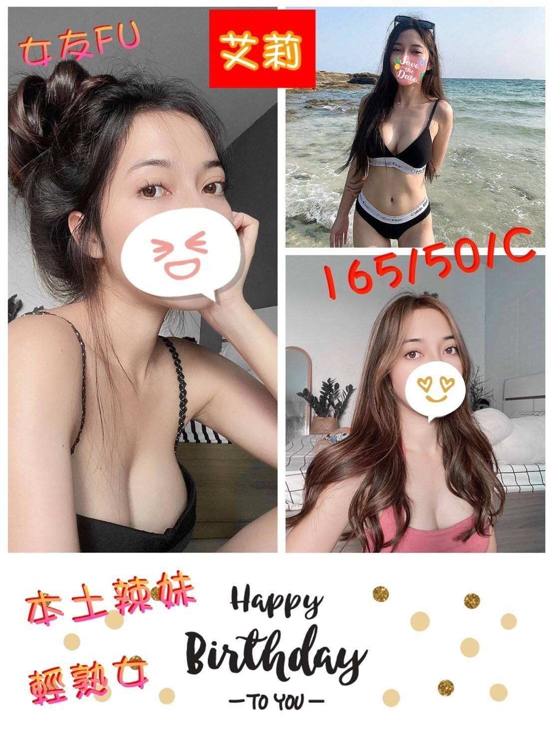 地區:台南叫妹到府艾莉標籤:台南八大妹