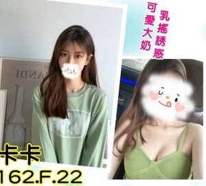 <strong>地區:台南約會平台<hr>卡卡<hr>標籤:台南找女人<strong>