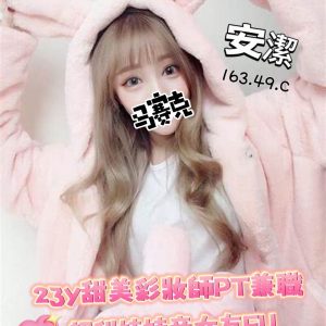 <strong>地區:台中老司機約妹<hr>安潔<hr>標籤:台中老司機約炮<strong>