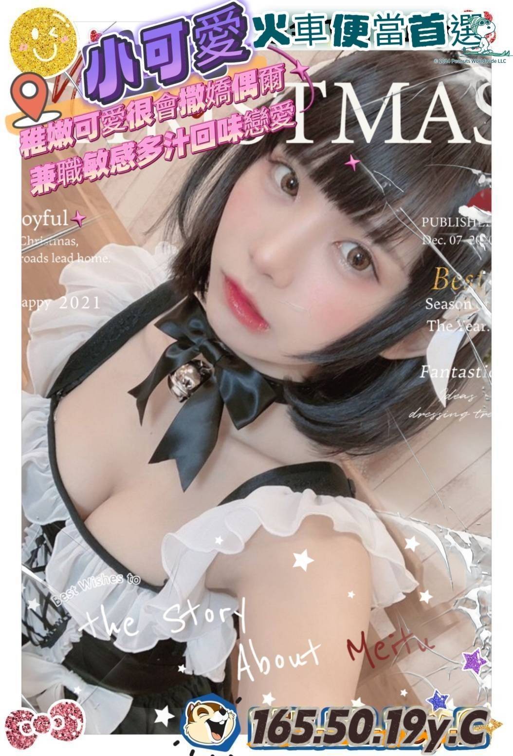 地區:桃園叫雞小可愛標籤:桃園找女人
