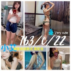 <strong>地區:桃園叫小姐<hr>小艾<hr>標籤:桃園全套推薦<strong>