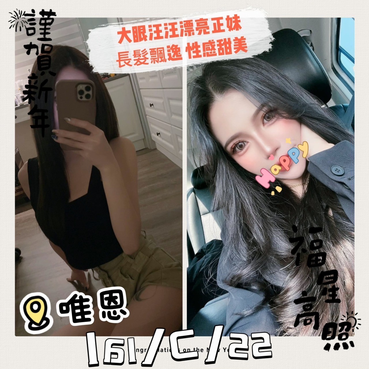 地區:台北叫妹推薦唯恩標籤:台北外約推薦
