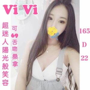 <strong>地區:桃園口爆妹<hr>vivi<hr>標籤:桃園學生妹賣淫<strong>
