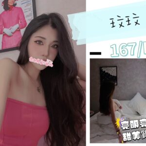 <strong>地區:桃園叫妹推薦<hr>玟玟<hr>標籤:桃園外約推薦<strong>