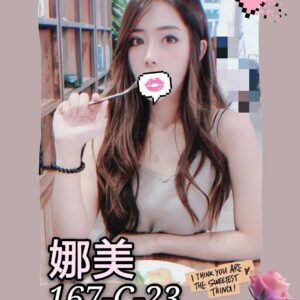 <strong>地區:台南茶莊推薦<hr>娜美<hr>標籤:台南外送全套<strong>