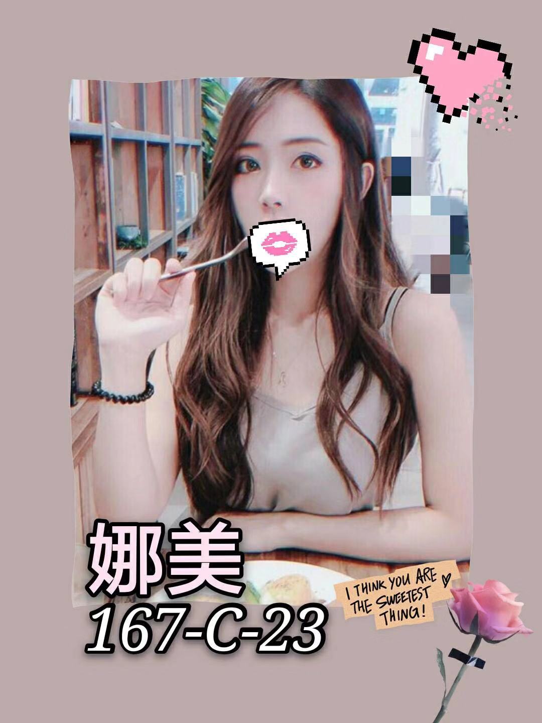 地區:台南茶莊推薦娜美標籤:台南外送全套
