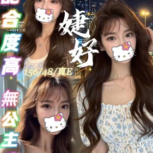 <strong>台中全套妹<hr>婕妤<hr>標籤:台中外約網<strong>