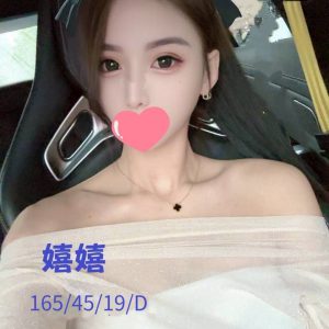 <strong>地區:淡水外送茶<hr>嬉嬉<hr>標籤:北投全套外約<strong>