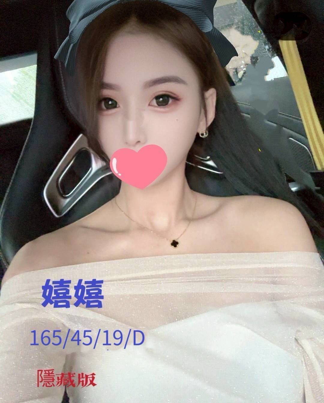 地區:淡水外送茶嬉嬉標籤:北投全套外約