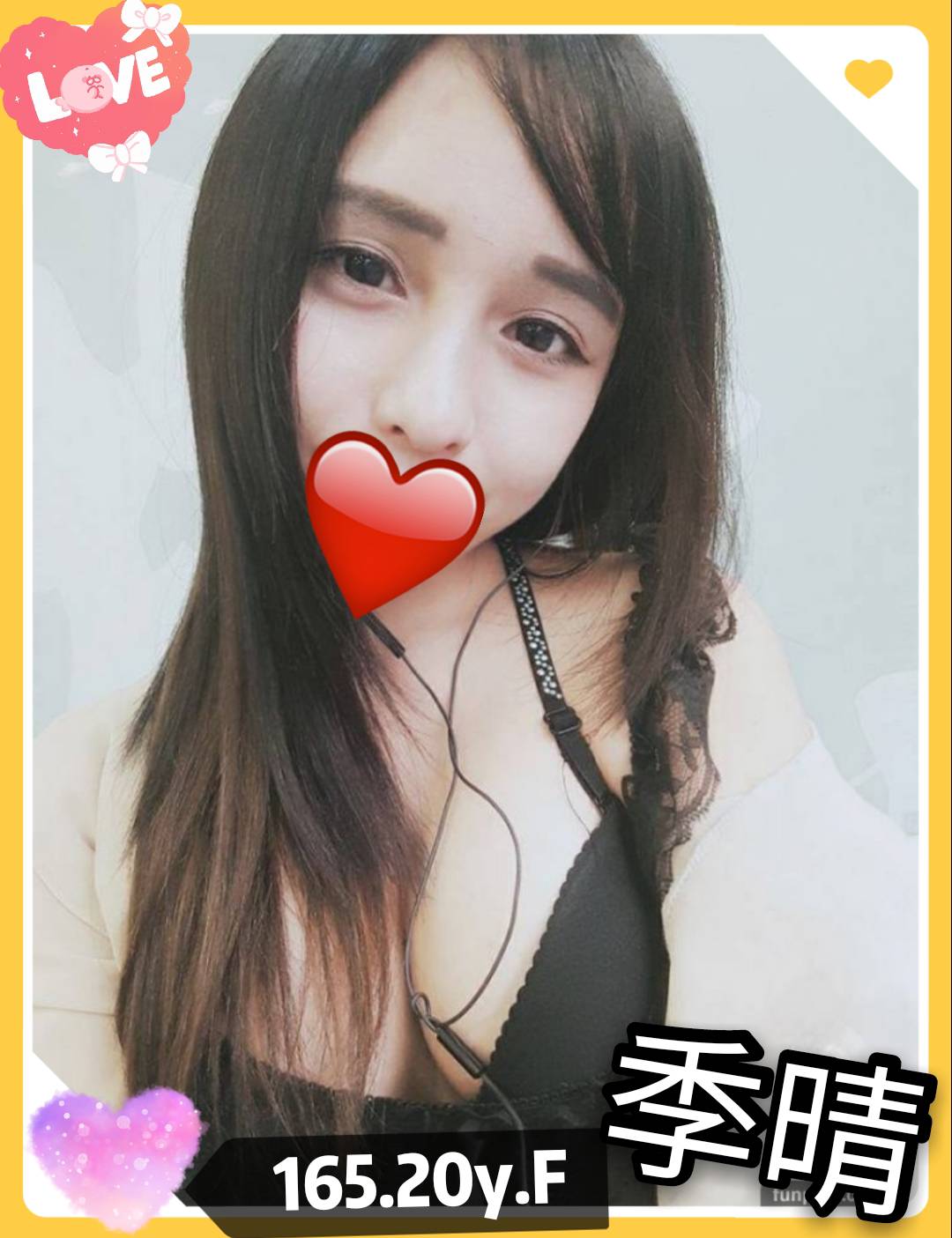 地區:高雄叫小姐價位季晴標籤:高雄叫小姐行情
