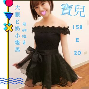 <strong>地區:台中叫小姐TG<hr>寶兒<hr>標籤:中部約妹介紹<strong>