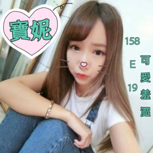 <strong>地區:桃園好茶推薦<hr>寶妮<hr>標籤:桃園叫小姐TG<strong>