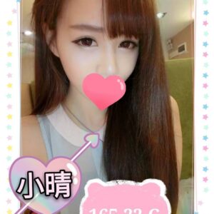 <strong>地區:高雄茶莊推薦<hr>小晴<hr>標籤:高雄外送全套<strong>