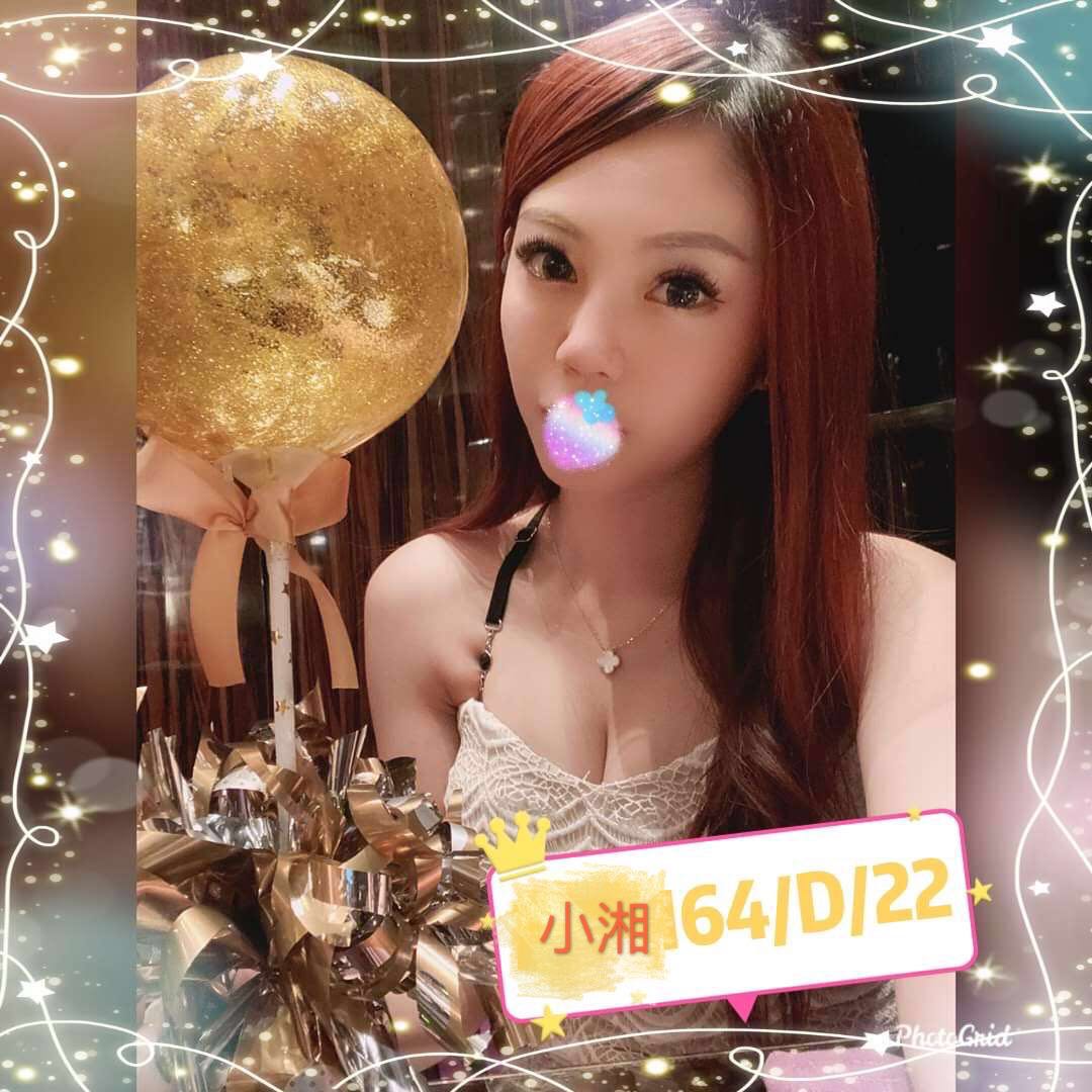 地區:彰化外約飯店小湘標籤:彰化外約住家