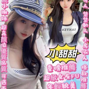 <strong>地區:左營旅館找性服務<hr>小甜甜<hr>標籤:左營住家叫小姐<strong>