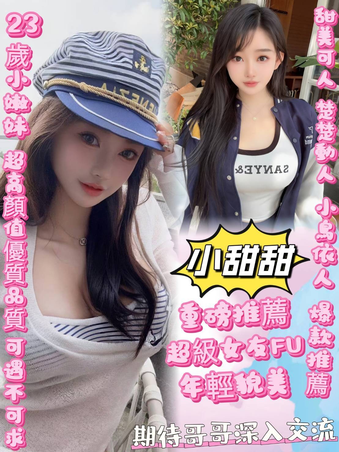 地區:左營旅館找性服務小甜甜標籤:左營住家叫小姐