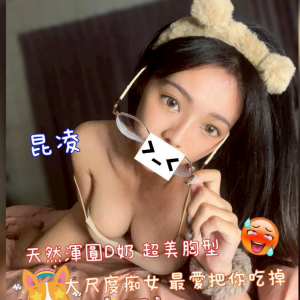 <strong>地區:彰化半套<hr>昆凌<hr>標籤:彰化叫小姐介紹<strong>