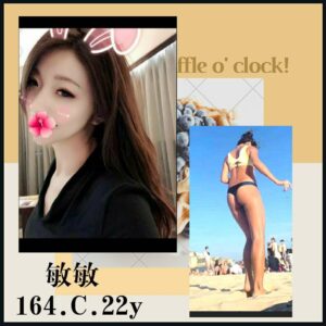 <strong>地區:蘆洲全套叫小姐<hr>敏敏<hr>標籤:三重按摩舒壓<strong>