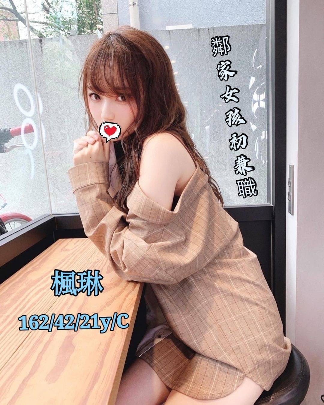 地區:彰化打炮楓林標籤:彰化外送茶莊
