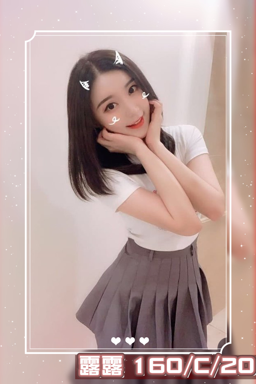 地區:台南外約小姐露露標籤:台南應召站
