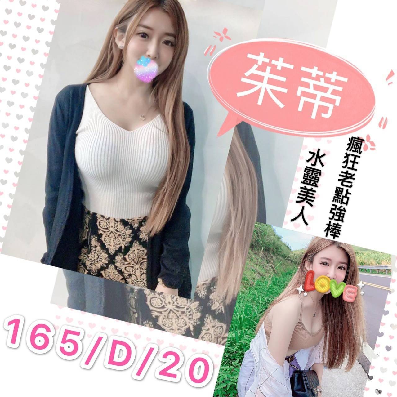 地區:高雄小模外約茱蒂標籤:高雄外約旅館