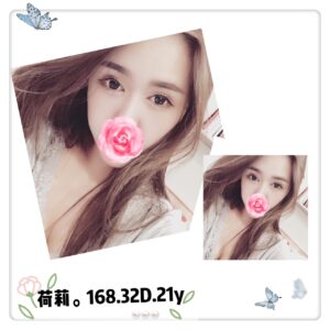 <strong>地區:岡山叫小姐介紹<hr>荷莉<hr>標籤:橋頭外送茶<strong>