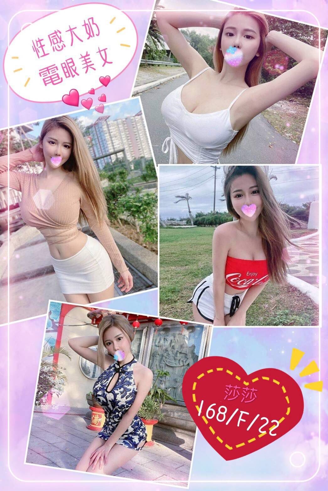 地區:台北巨乳妹莎莎標籤:台北台妹外約