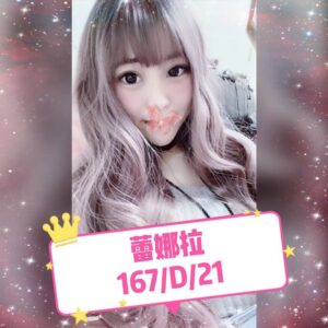<strong>地區:台中大學生<hr>蕾娜拉<hr>標籤:台中台妹外約<strong>