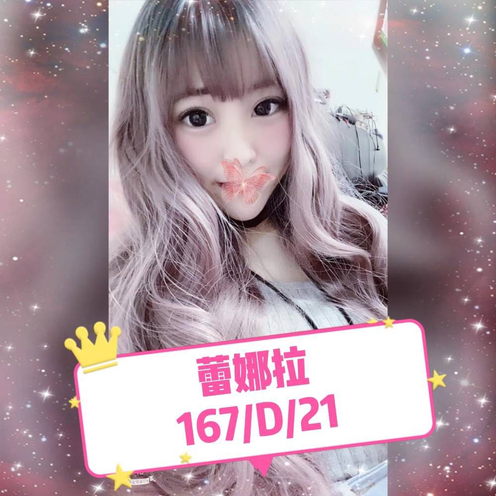 地區:台中大學生蕾娜拉標籤:台中台妹外約