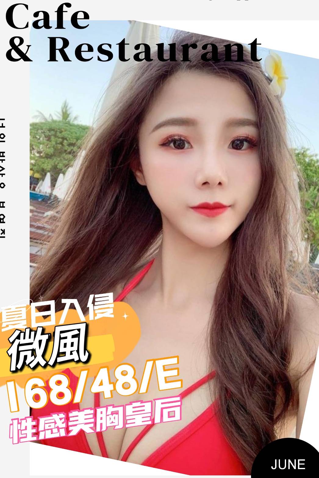 地區:員林半套店微風標籤:彰化人妻兼職