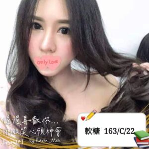 <strong>地區:高雄外約飯店<hr>軟糖<hr>標籤:高雄外約住家<strong>