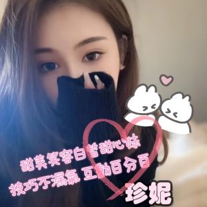 <strong>地區:台北住家叫小姐<hr>珍妮<hr>標籤:台北八大<strong>