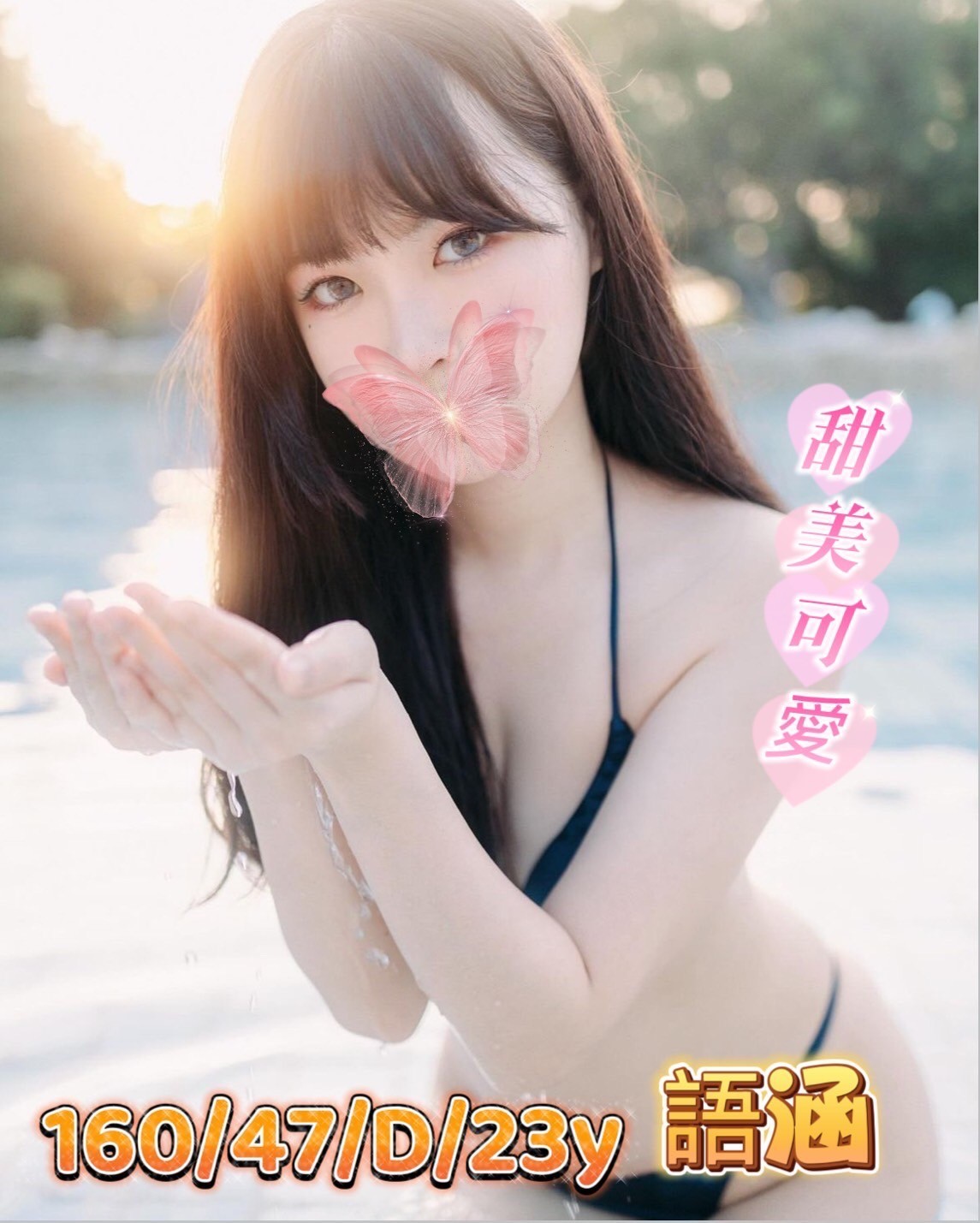 地區:台南叫小姐上門語涵標籤:台南買春