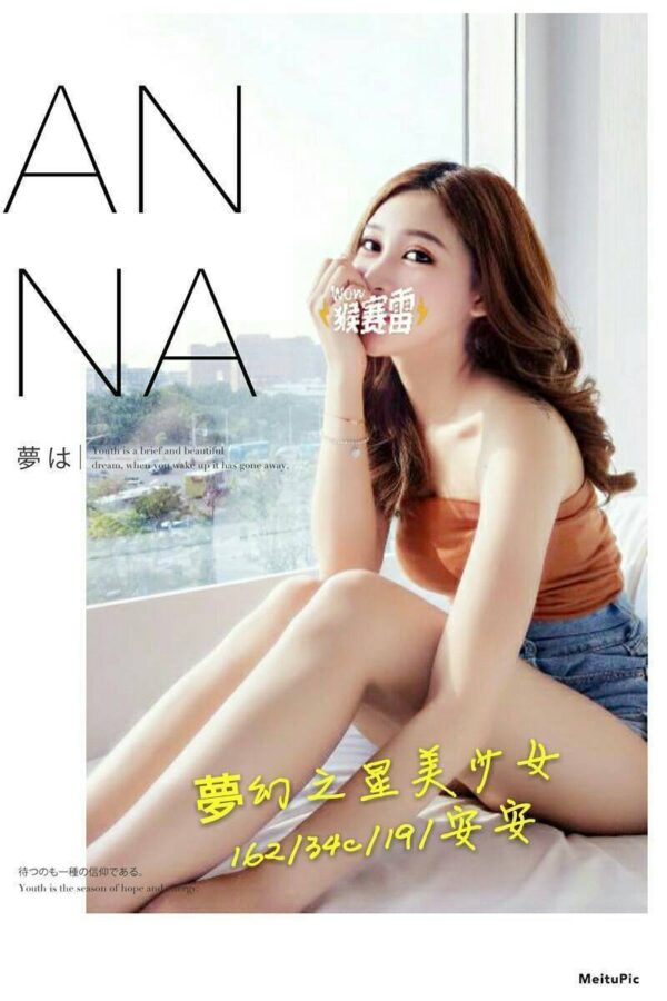 <strong>地區:楊梅全套喝茶<hr>安安<hr>標籤:楊梅飯店找女人做愛<strong>