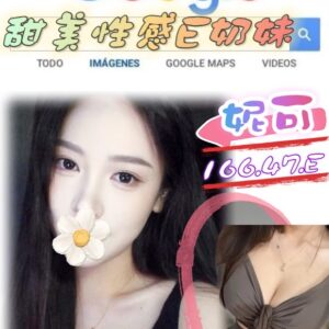 <strong>地區:台中全套按摩<hr>妮可<hr>標籤:台中定點茶<strong>