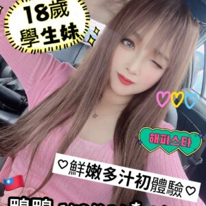 <strong>地區:高雄台妹約炮<hr>鴨鴨<hr>標籤:高雄外約18歲<strong>