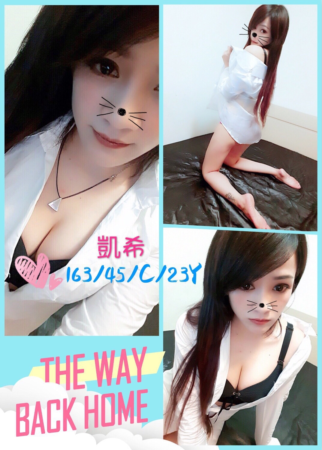 地區:前鎮外約凱希標籤:大寮看照約妹