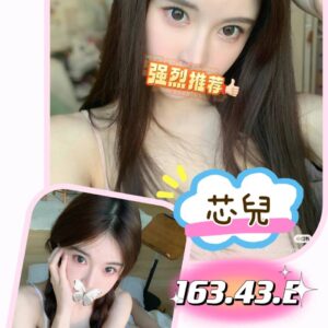 <strong>地區:龜山全套外約<hr>芯兒<hr>標籤:桃園看照全套外送茶<strong>