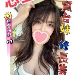 <strong>地區:高雄叫妹<hr>芯亞<hr>標籤:高雄桃色交易<strong>