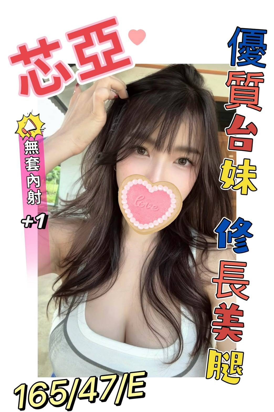 地區:高雄叫妹芯亞標籤:高雄桃色交易