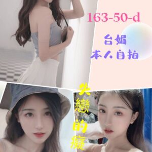 <strong>地區:高雄台妹兼職<hr>水晶<hr>標籤:高雄高檔妹<strong>
