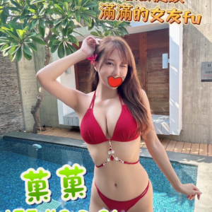 <strong>地區:高雄外約<hr>菓菓<hr>標籤:高雄雙飛<strong>