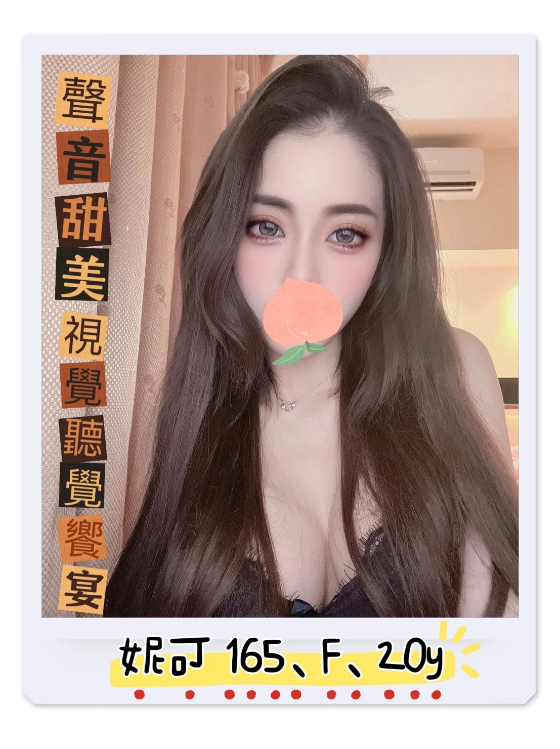 地區:台北酒店外約妮可標籤:台北飯店叫妹