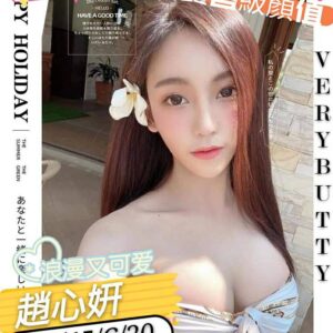 <strong>地區:台南半套0.5按摩<hr>趙心研<hr>標籤:台南學生兼職<strong>