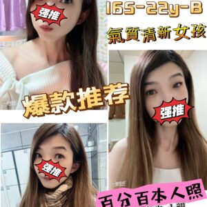 <strong>地區:台南援交<hr>小公主<hr>標籤:台南全套兼職<strong>